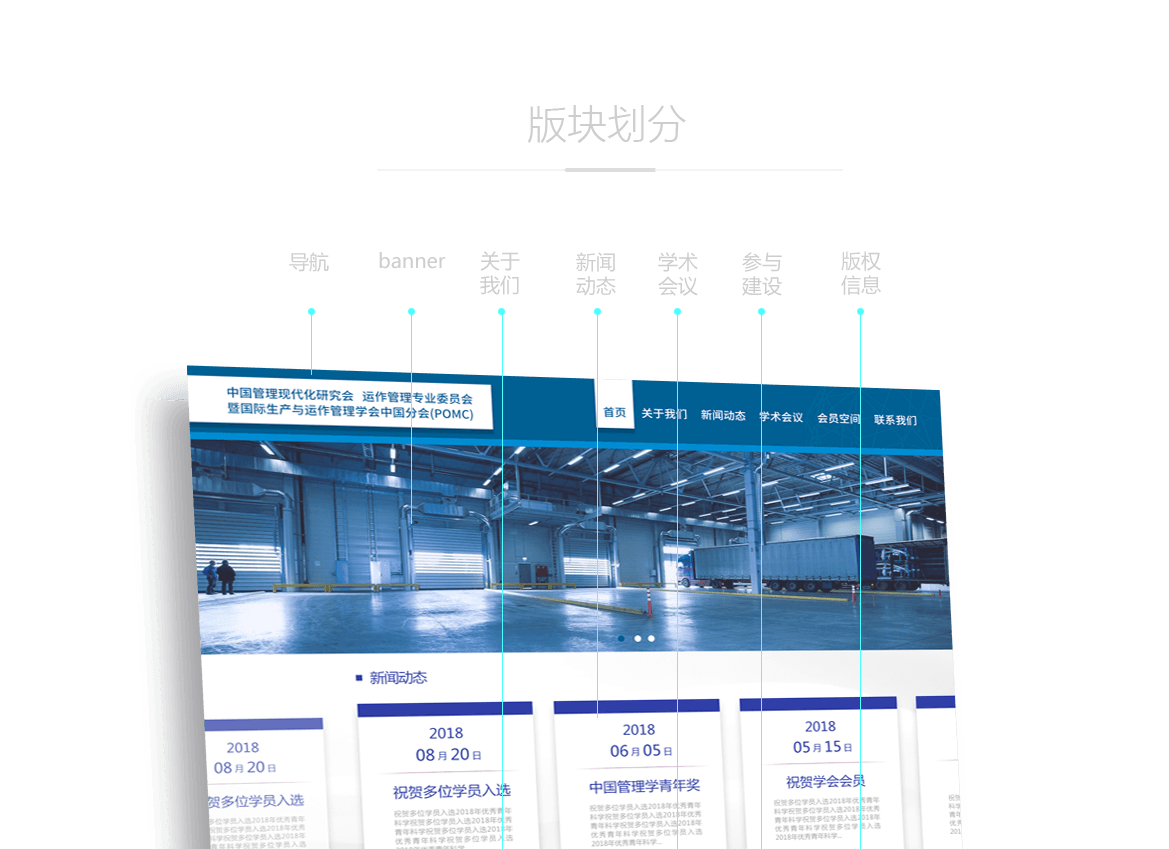 定制網(wǎng)站建設(shè)哪些方面不能馬虎？