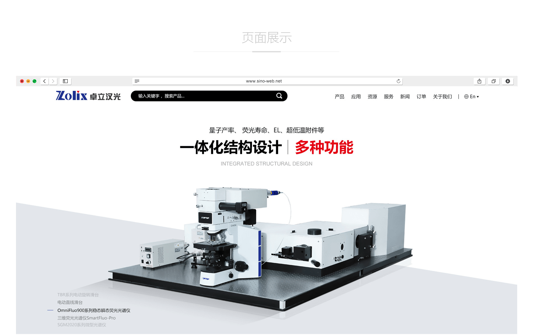 網(wǎng)站設(shè)計(jì)怎么突出網(wǎng)站的主體內(nèi)容？