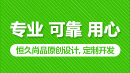 天津網(wǎng)站建設(shè)移動(dòng)網(wǎng)頁(yè)設(shè)計(jì)中的七個(gè)注意事項(xiàng)