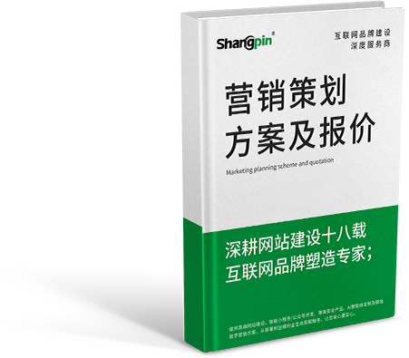 立即預(yù)約專(zhuān)屬顧問(wèn) 開(kāi)啟數(shù)字化轉(zhuǎn)型之旅！