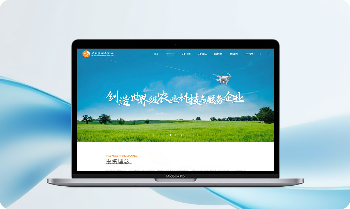 大北農(nóng)科創(chuàng)基金會(huì)