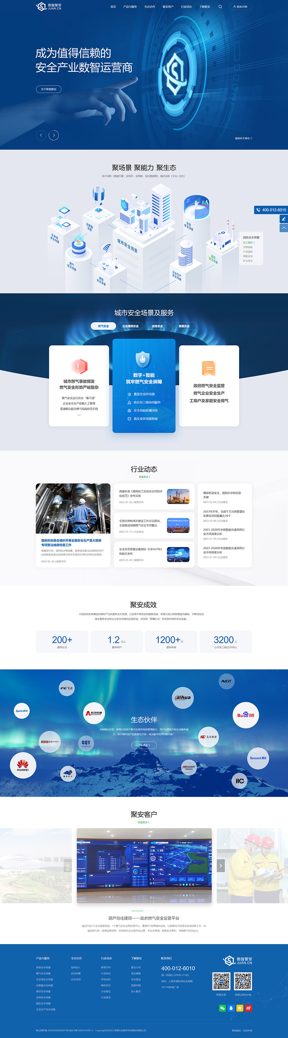 定制網(wǎng)站首頁設計