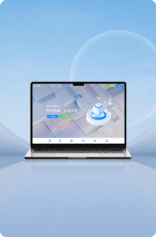 泛能網(wǎng)官網(wǎng)