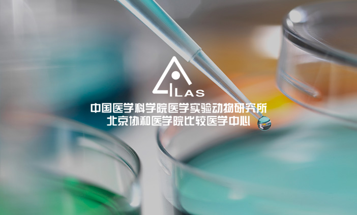 尚品再次簽約國(guó)家人類(lèi)疾病動(dòng)物模型資源庫(kù)網(wǎng)站平臺(tái)制作