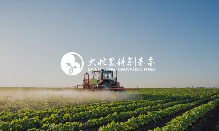 尚品中國簽約大北農(nóng)科創(chuàng)基金官網(wǎng)建設(shè)項(xiàng)目