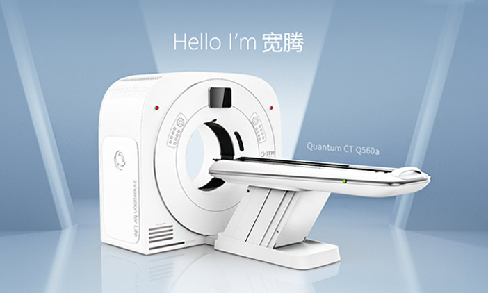 簽約寬騰醫(yī)療網(wǎng)站建設(shè)項(xiàng)目，助力打造全新互聯(lián)網(wǎng)形象