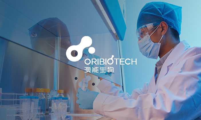 尚品中國(guó)簽約上海澳能生物,構(gòu)建數(shù)字化官網(wǎng)升級(jí)