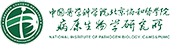 尚品中標(biāo)中國(guó)醫(yī)學(xué)科學(xué)院病原生物學(xué)研究所網(wǎng)站建設(shè)項(xiàng)目