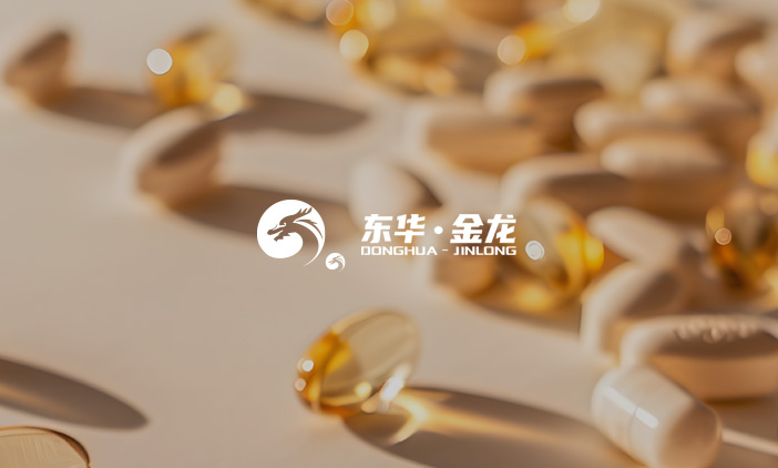 尚品中國簽約東華金龍官網(wǎng)改版賦能甘氨酸行業(yè)標桿品牌升級