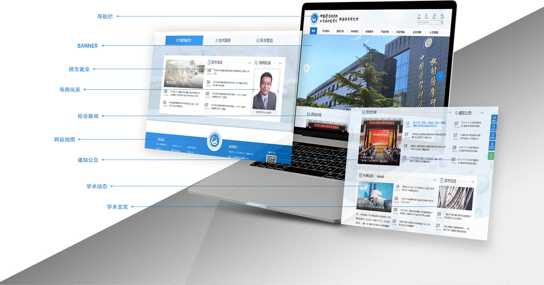 信創(chuàng)網(wǎng)站改造